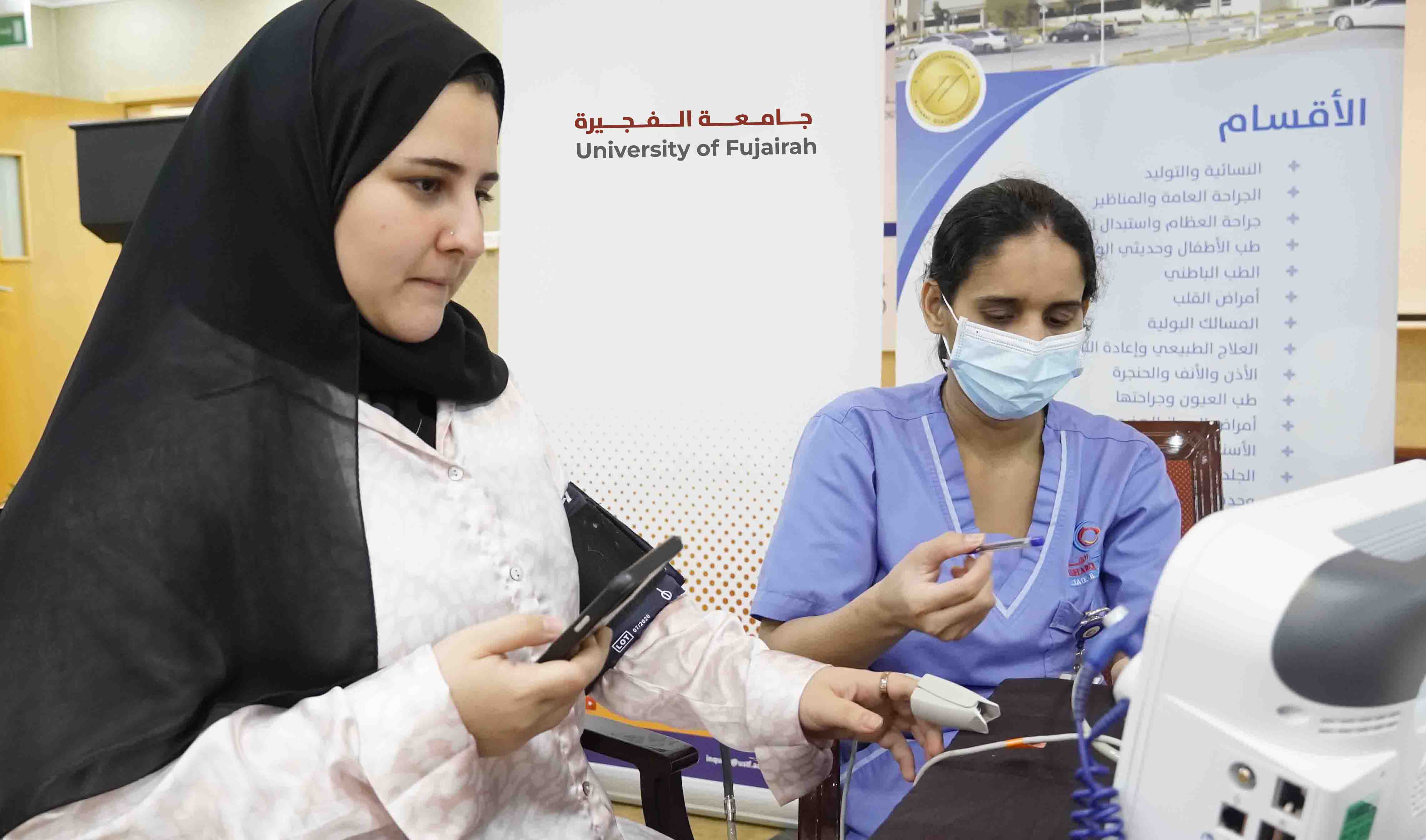 Health Services
